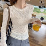 ベージュ | レースインナー レディース メロウトップス | misweddy