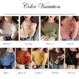 メロースリーブ リブニット カットソー | misweddy | 詳細画像20 