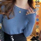 ブルー | メロースリーブ リブニット カットソー | misweddy