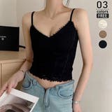 ブラック | レースキャミソール レディース カップ付き | misweddy