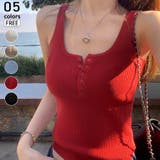 レッド | リブニットキャミソール レディース タンクトップ | misweddy