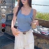 ブルー | リブニットキャミソール レディース タンクトップ | misweddy