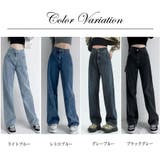 ハイウエストデニムパンツ レディース ワイドパンツ | misweddy | 詳細画像2