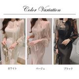 大人可愛いを上品に！レース ワンピース レディース | misweddy | 詳細画像2 