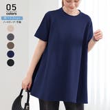 半袖(ネイビー) | チュニック レディース 春夏 | misweddy