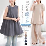 チュニック レディース 春夏 | misweddy | 詳細画像1