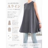 チュニック レディース 春夏 | misweddy | 詳細画像4