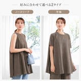 チュニック レディース 春夏 | misweddy | 詳細画像6