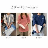 Tシャツ レディース 半袖 | misweddy | 詳細画像1 