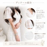 ワンピース レディース 春 | misweddy | 詳細画像16 