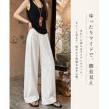 ワイドパンツ レディース 春夏 | misweddy | 詳細画像22 
