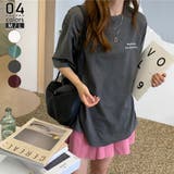 チャコール | Tシャツ レディース 春夏 | misweddy