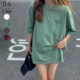グリーン | Tシャツ レディース 春夏 | misweddy