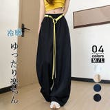 ブラック | ワイドパンツ 接触 冷感レディース | misweddy