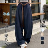 ネイビー | ワイドパンツ 接触 冷感レディース | misweddy