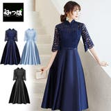 ネイビー | 大きな花びらレースのドッキングドレス ドレス パーティドレス | みつば