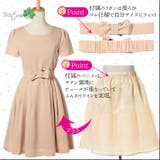 大人可愛いふんわりリボンドレス 7色ドレス パーティードレス | みつば | 詳細画像6 