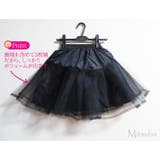 ボリュームパニエ パニエ スカート | みつば | 詳細画像4 