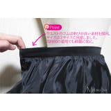 ボリュームパニエ パニエ スカート | みつば | 詳細画像6 