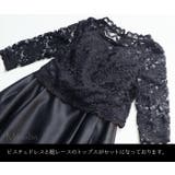 レースとドレスのセットアップ ドレス パーティドレス | みつば | 詳細画像18 