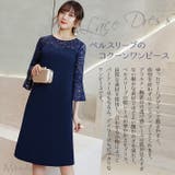 ベルスリーブのコクーンワンピース ドレス パーティドレス | みつば | 詳細画像6