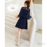 胸元から広がるフレアワンピース ドレス パーティドレス | みつば | 詳細画像4 