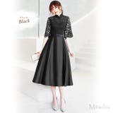 大きな花びらレースのドッキングドレス ドレス パーティドレス | みつば | 詳細画像5 