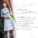 バラモチーフのドッキングドレス ドレス パーティドレス | みつば | 詳細画像2