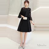 胸元から広がるフレアワンピース ドレス パーティドレス | みつば | 詳細画像19 