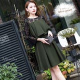 胸元から広がるフレアワンピース ドレス パーティドレス | みつば | 詳細画像8 