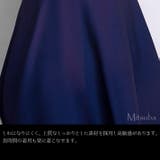 リボン付きフィッシュテールドレス ドレス パーティドレス | みつば | 詳細画像14 