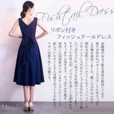 リボン付きフィッシュテールドレス ドレス パーティドレス | みつば | 詳細画像2 