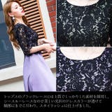 美しいサテンのラップフレアドレス ドレス パーティドレス | みつば | 詳細画像13