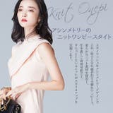 アシンメトリーのニットワンピースタイト ドレス パーティドレス | みつば | 詳細画像2 