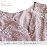 花レースロングワンピース ドレス パーティドレス | みつば | 詳細画像18
