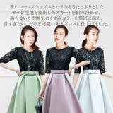 くすみカラーのドッキングドレス ドレス パーティドレス | みつば | 詳細画像15 