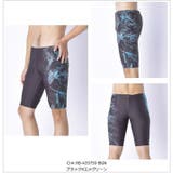 水着 メンズ フィットネス水着 | 水着ショップ アクアフェアリー【MEN】 | 詳細画像7