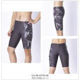 水着 メンズ フィットネス水着 | 水着ショップ アクアフェアリー【MEN】 | 詳細画像10