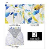 水着 メンズ サーフパンツ | 水着ショップ アクアフェアリー【MEN】 | 詳細画像10