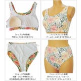 水着 レディース タンキニ | 水着ショップ アクアフェアリー | 詳細画像9