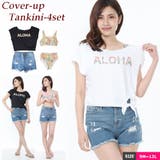 水着 レディース タンキニ | 水着ショップ アクアフェアリー | 詳細画像1