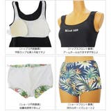 水着 レディース 体型カバー | 水着ショップ アクアフェアリー | 詳細画像9 