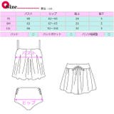水着 レディース ビキニ | 水着ショップ アクアフェアリー | 詳細画像12 