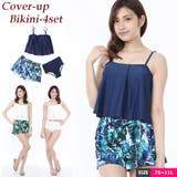 水着 レディース ビキニ | 水着ショップ アクアフェアリー | 詳細画像1 