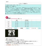 キッズ 水着 子供 | 水着ショップ アクアフェアリー【KIDS】 | 詳細画像8