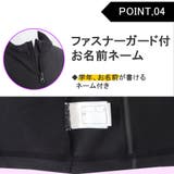 ラッシュガード スクール水着 子供 | 水着ショップ アクアフェアリー【KIDS】 | 詳細画像5