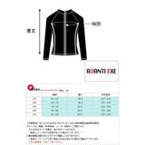 ラッシュガード スクール水着 子供 | 水着ショップ アクアフェアリー【KIDS】 | 詳細画像8