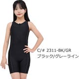 スクール水着 子供 水着 | 水着ショップ アクアフェアリー【KIDS】 | 詳細画像9 