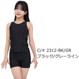 スクール水着 子供 水着 | 水着ショップ アクアフェアリー【KIDS】 | 詳細画像9