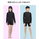 スクール水着 子供 水着 | 水着ショップ アクアフェアリー【KIDS】 | 詳細画像11
